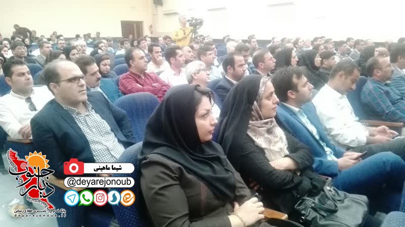 moarefeh shrrkat aab boushehr 1