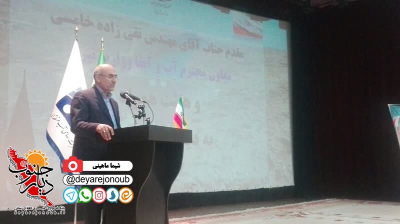 moarefeh shrrkat aab boushehr 1