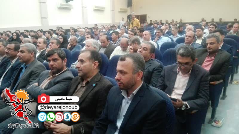 moarefeh shrrkat aab boushehr 1