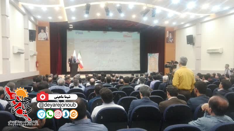 moarefeh shrrkat aab boushehr 1