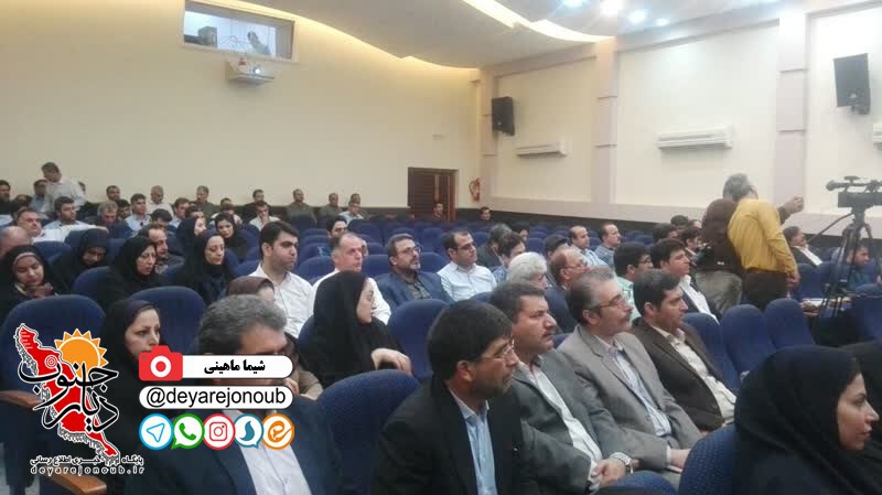 moarefeh shrrkat aab boushehr 1
