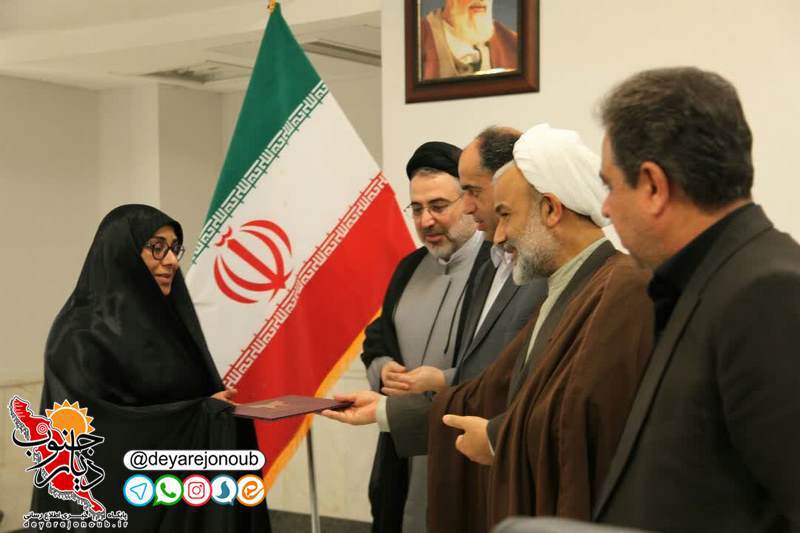 nahad rahbari 1