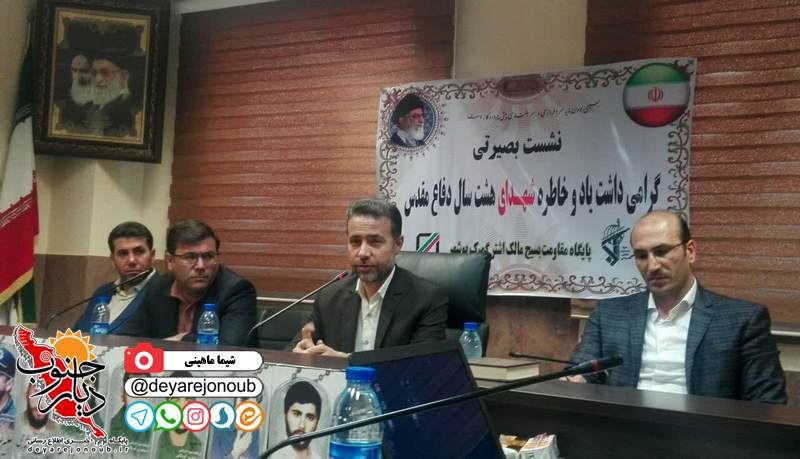 nashast basirati gomrok 1