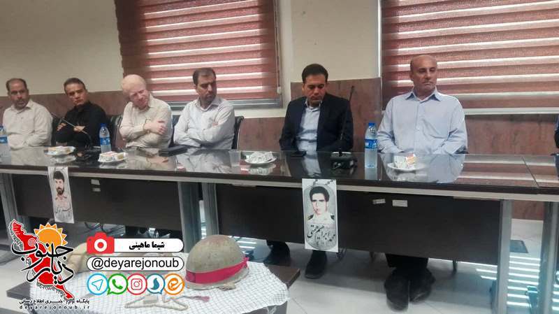 nashast basirati gomrok 1