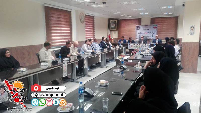 nashast basirati gomrok 1