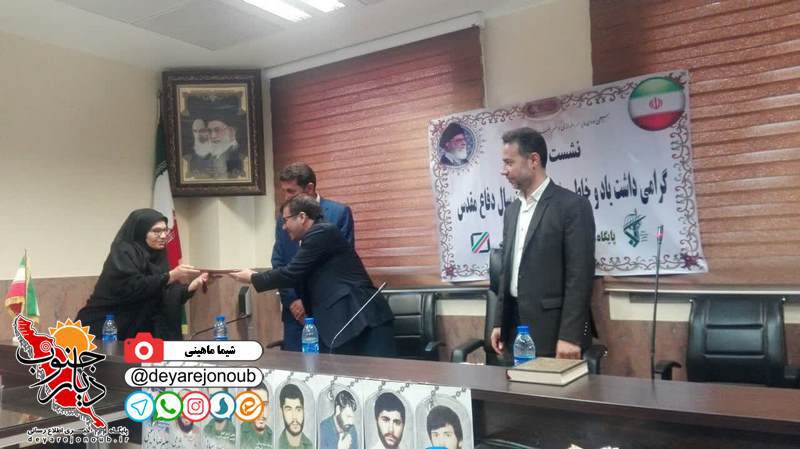 nashast basirati gomrok 1