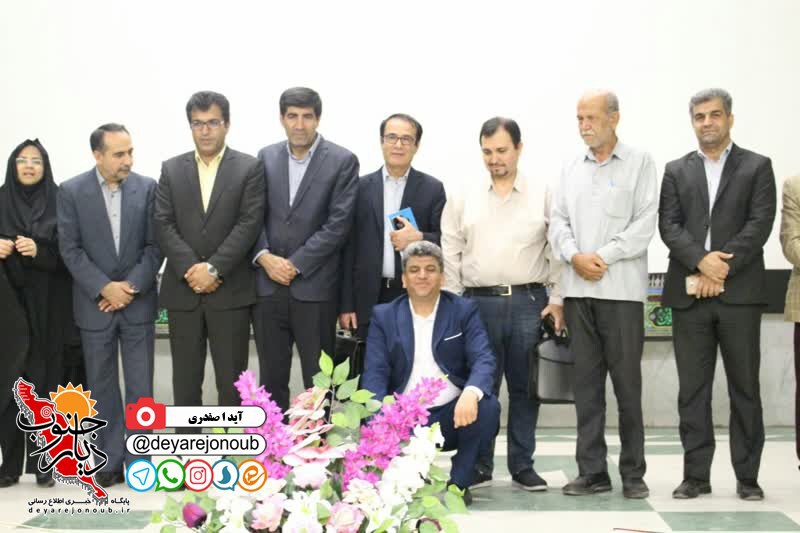 nekoodashte hafez boushehr 1