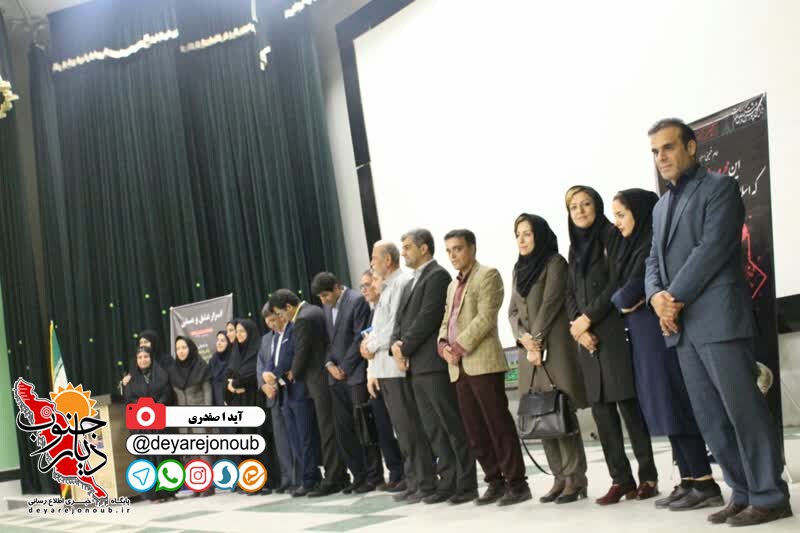 nekoodashte hafez boushehr 1
