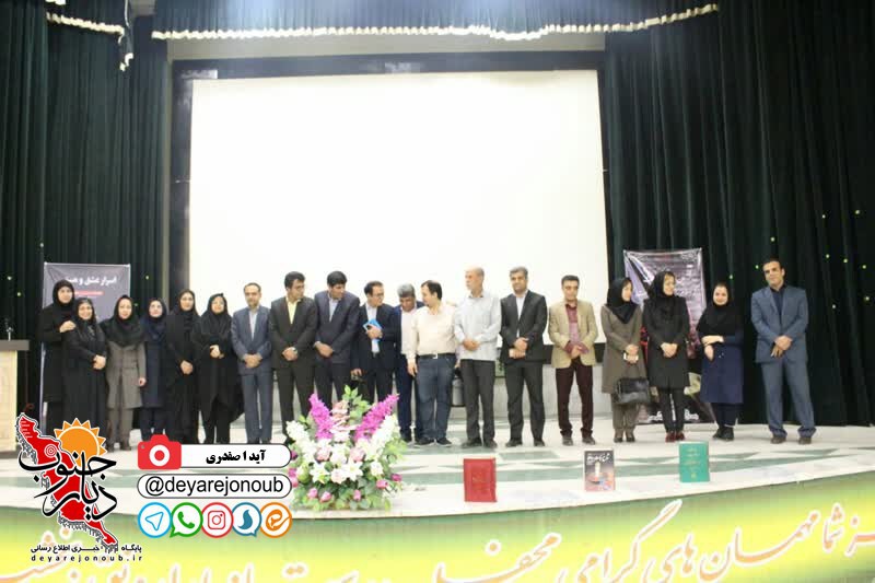nekoodashte hafez boushehr 1