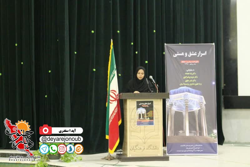 nekoodashte hafez boushehr 1