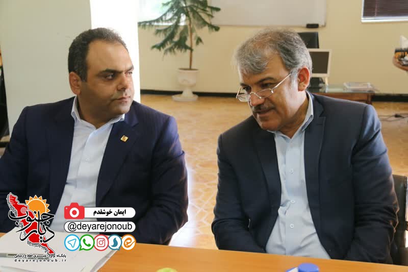 neshaste moshtarak daneshgahe khalij 1