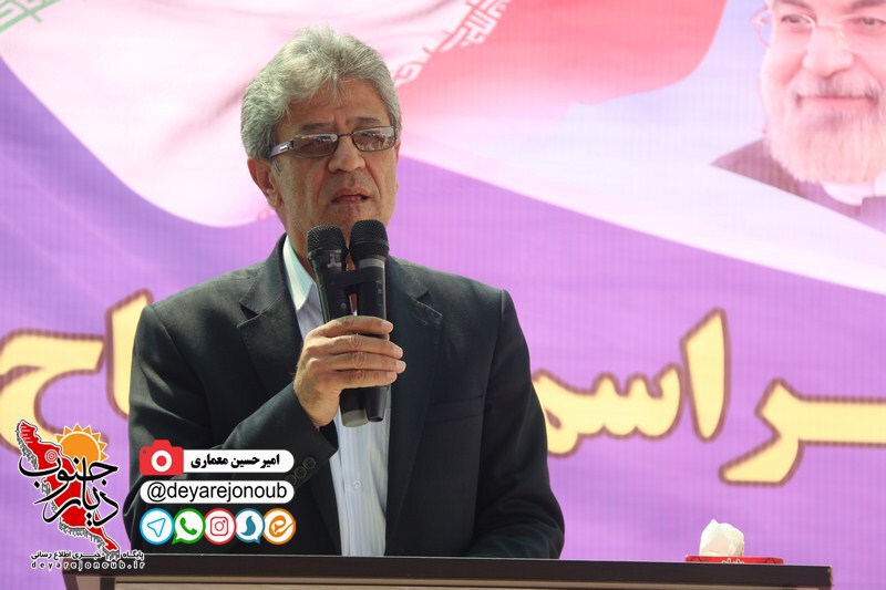 perojeh abe shorbe borazjan 1
