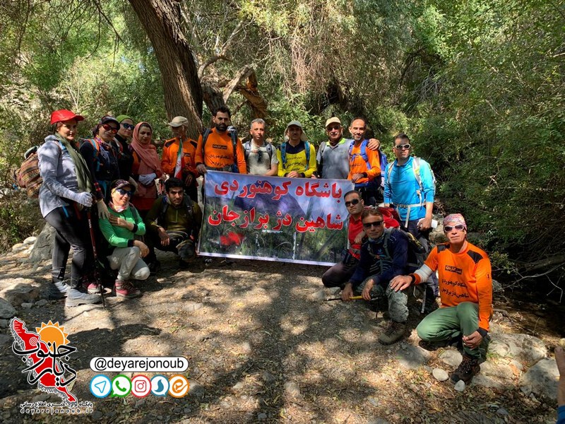 peymayesh abshar domasbi 1