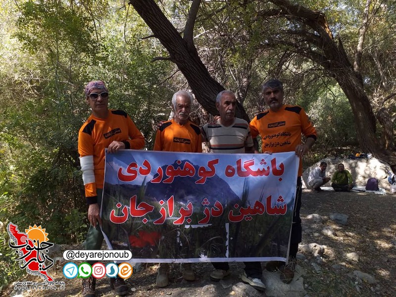 peymayesh abshar domasbi 1