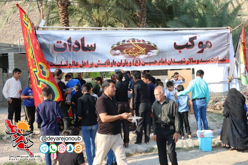 piyaderavi arbaeen roodfariyab 1 