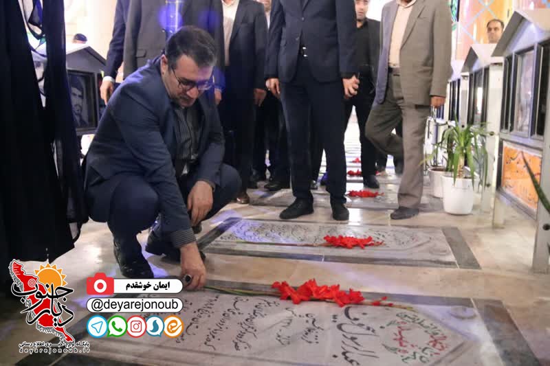 safar vazir sanat madan 1