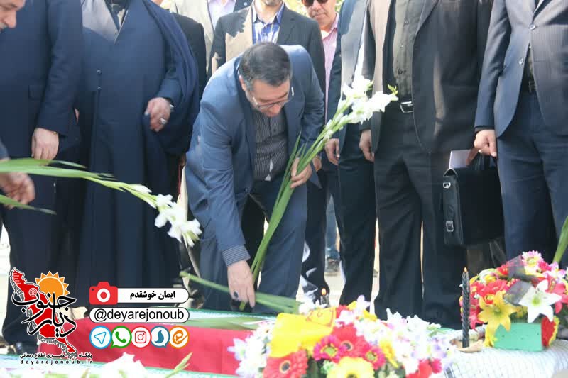 safar vazir sanat madan 1
