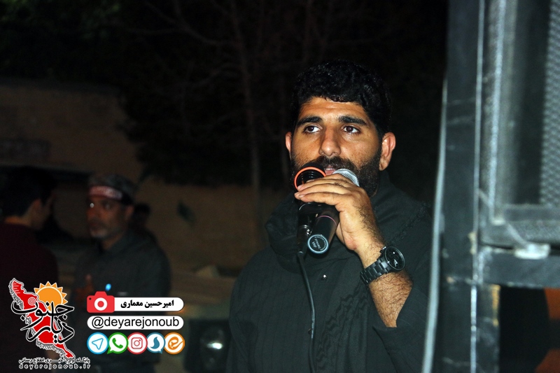 shab arbaeen 1