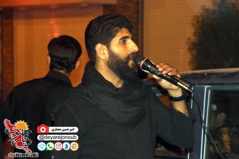 shab arbaeen 1