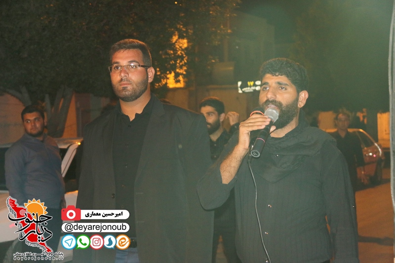 shab arbaeen 1