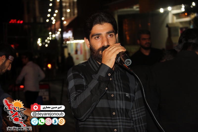 shab arbaeen 1