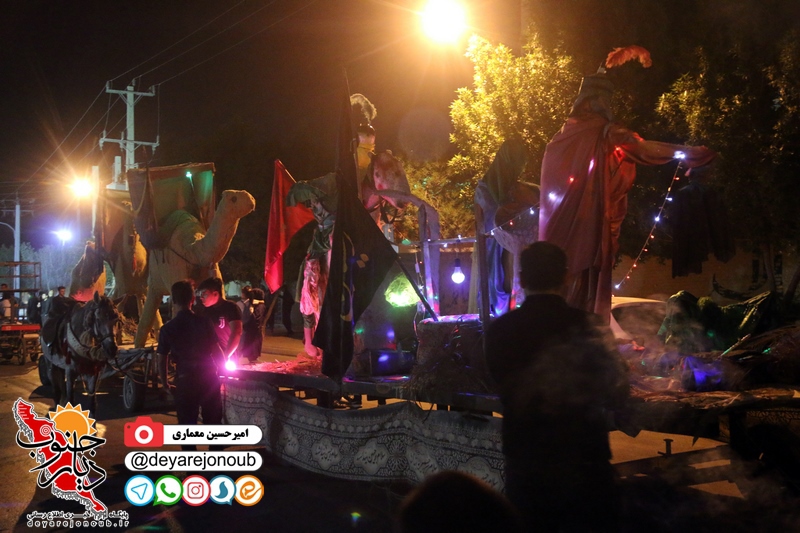 shab arbaeen 1
