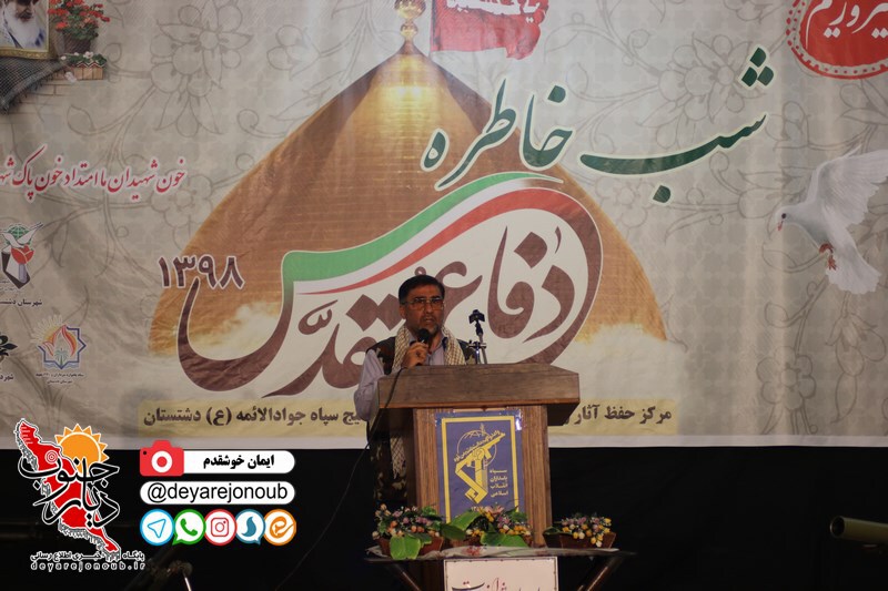 shab khatereh end 1