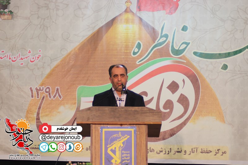 shab khatereh end 1