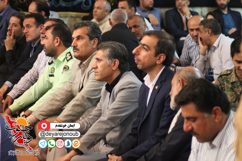 shab khatereh end 1