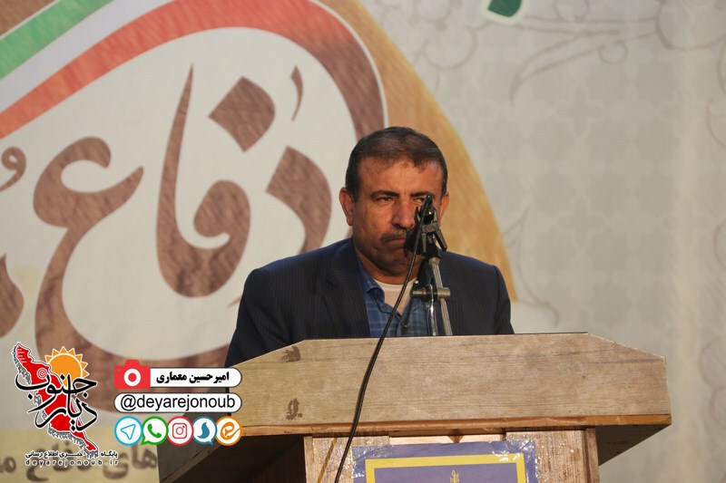 shab khatereh end 1