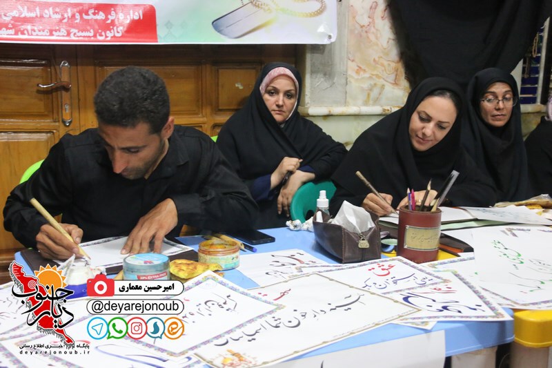 shab khatereh end 1