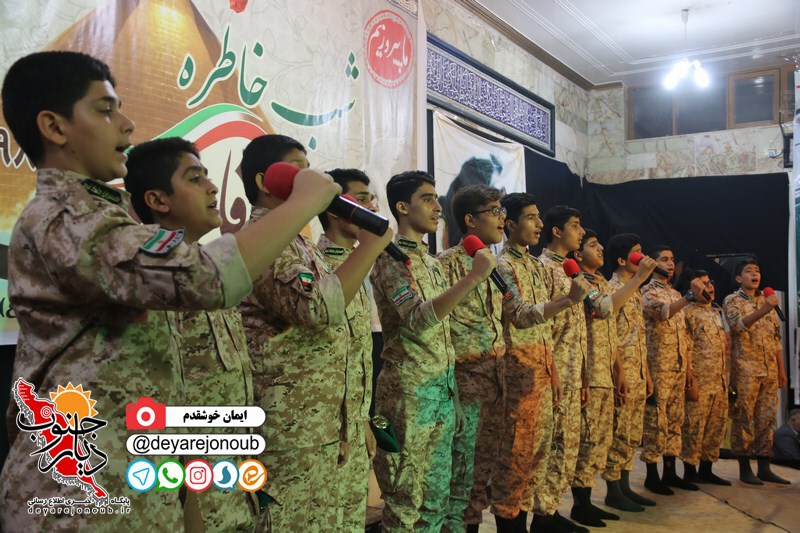 shab khatereh end 1