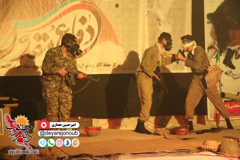 shab khatereh end 1