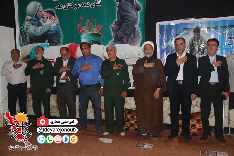 shab khatereh end 1