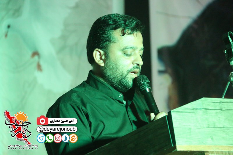 shab khatereh end 1
