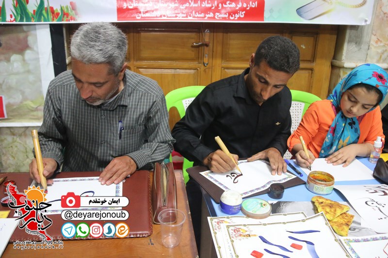 shab khatereh end 1