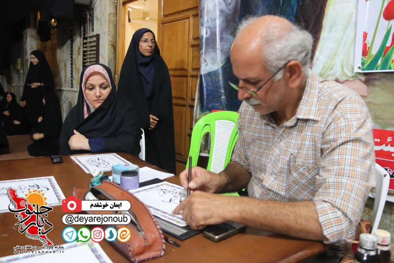 shab khatereh end 1