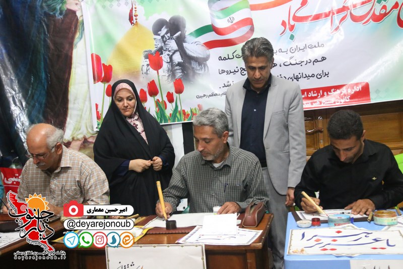 shab khatereh end 1
