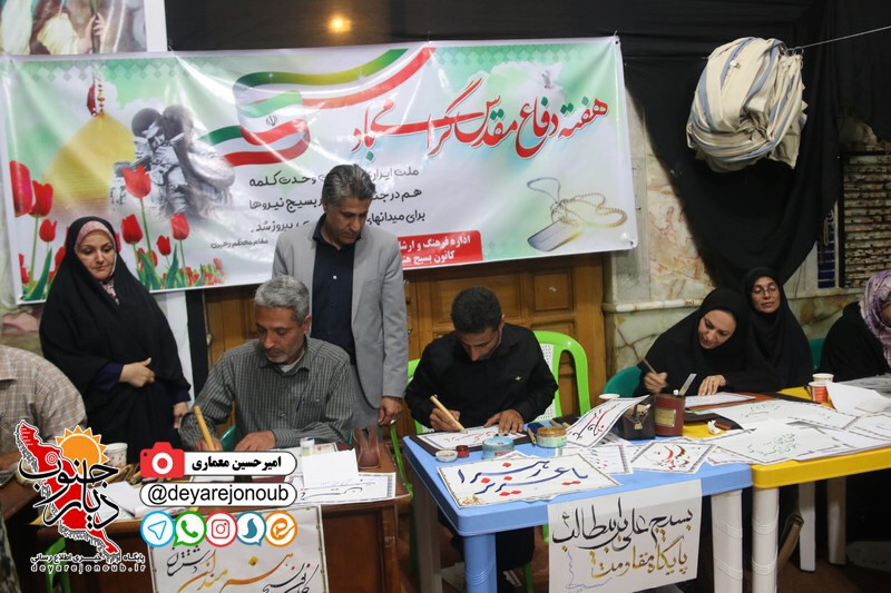 shab khatereh end 1