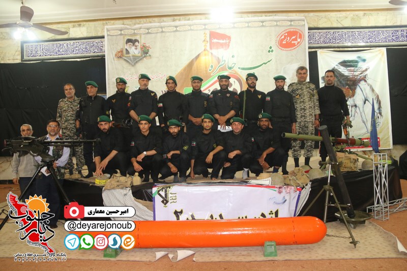 shab khatereh end 1