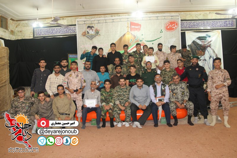 shab khatereh end 1