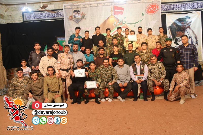 shab khatereh end 1