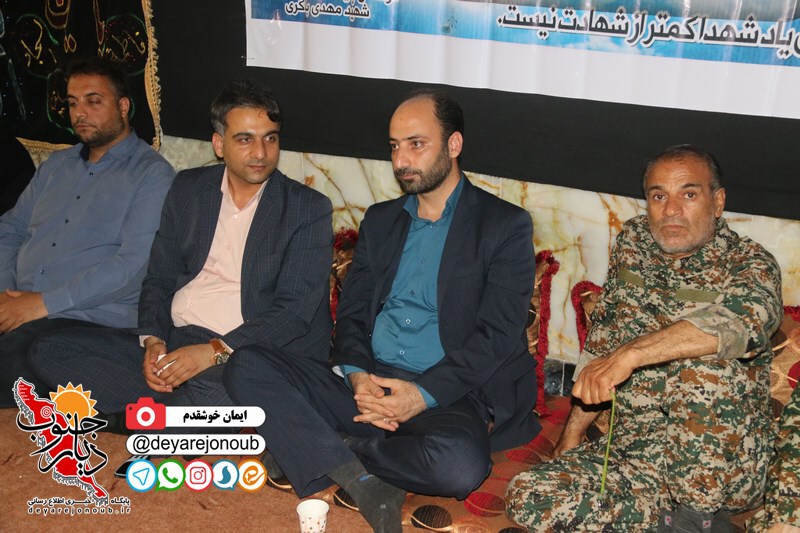 shab khatereh end 1