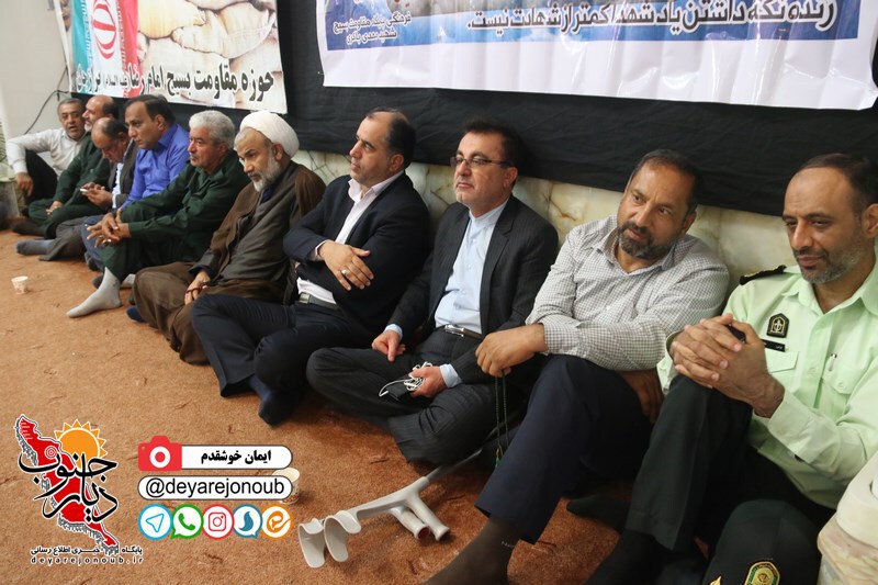 shab khatereh end 1