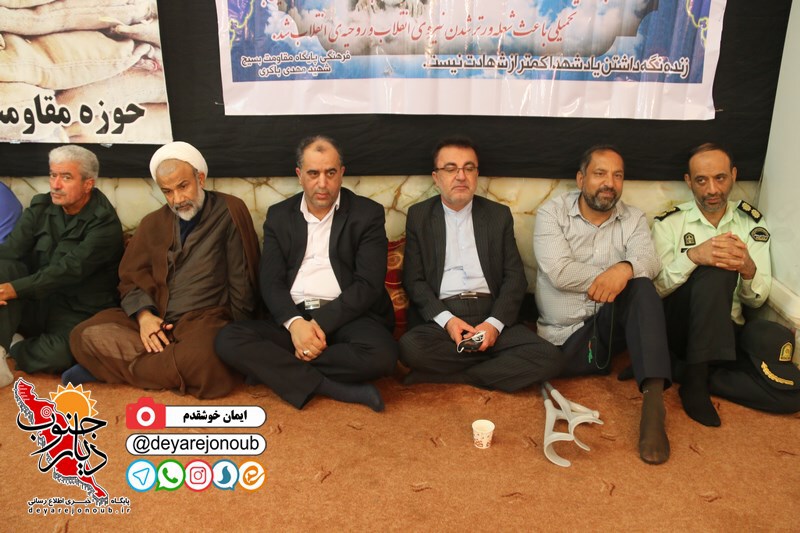 shab khatereh end 1