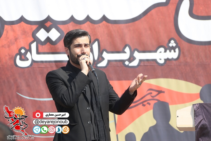 tajamo arbaeen borazjan 1