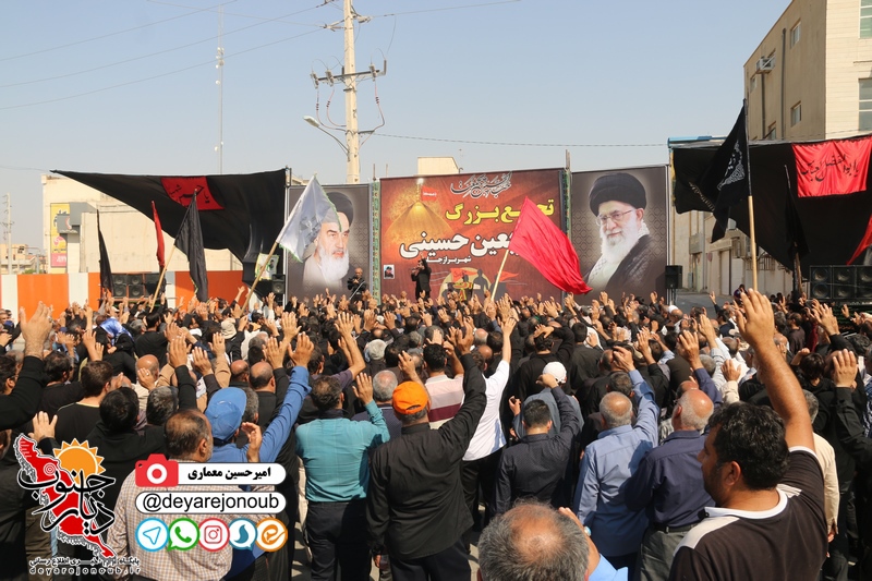 tajamo arbaeen borazjan 1