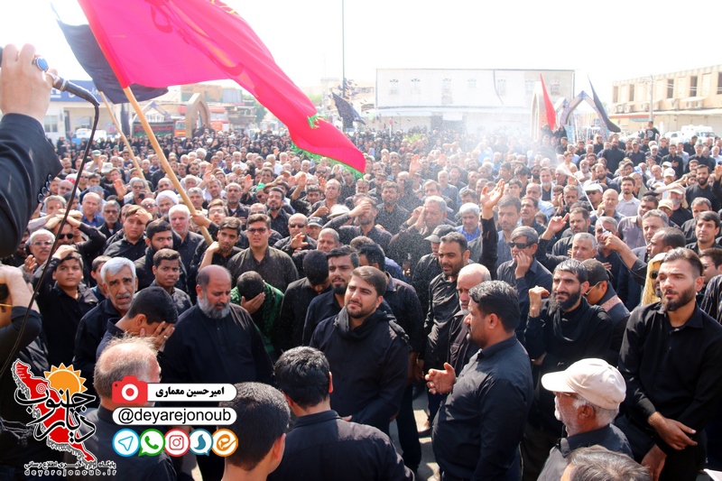 tajamo arbaeen borazjan 1