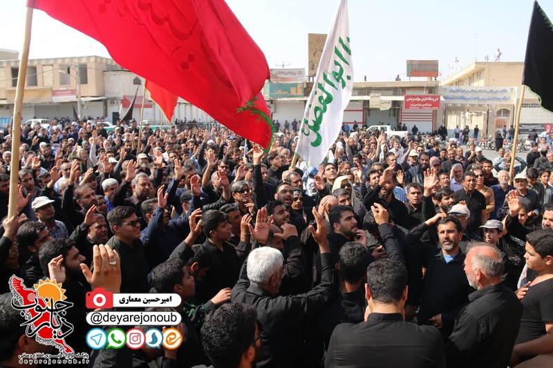 tajamo arbaeen borazjan 1