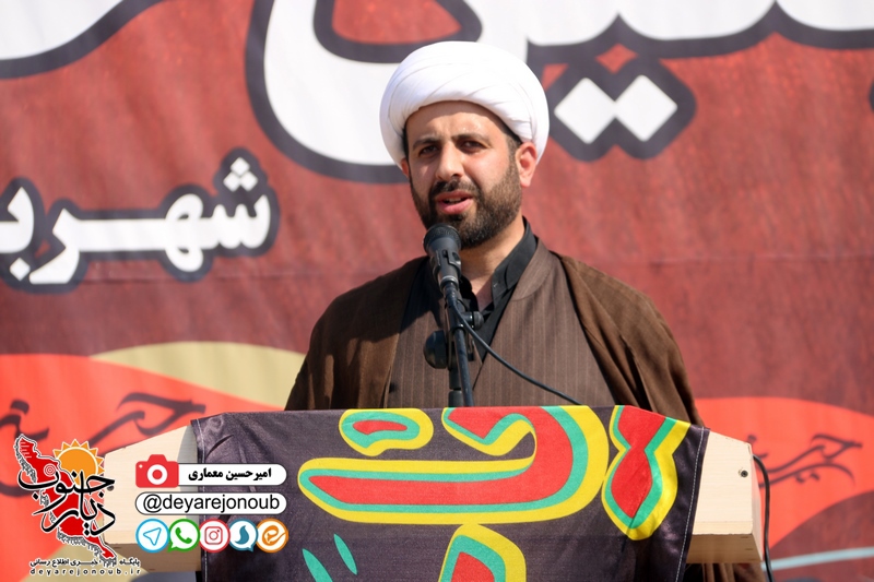tajamo arbaeen borazjan 1